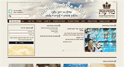 Desktop Screenshot of mudaut.co.il